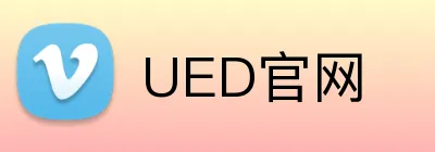 UED官网 Logo